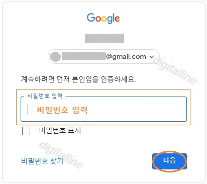 로그인