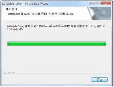 lg 휴대폰