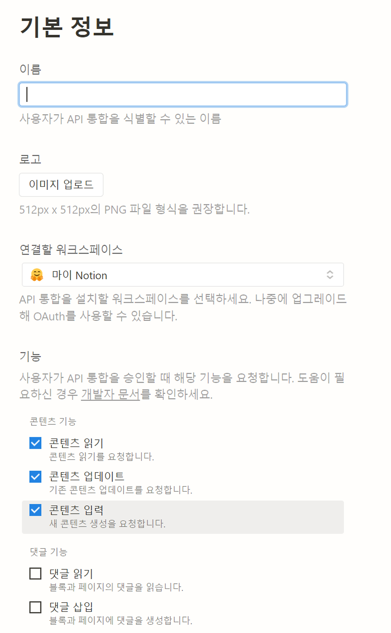 api 만들기