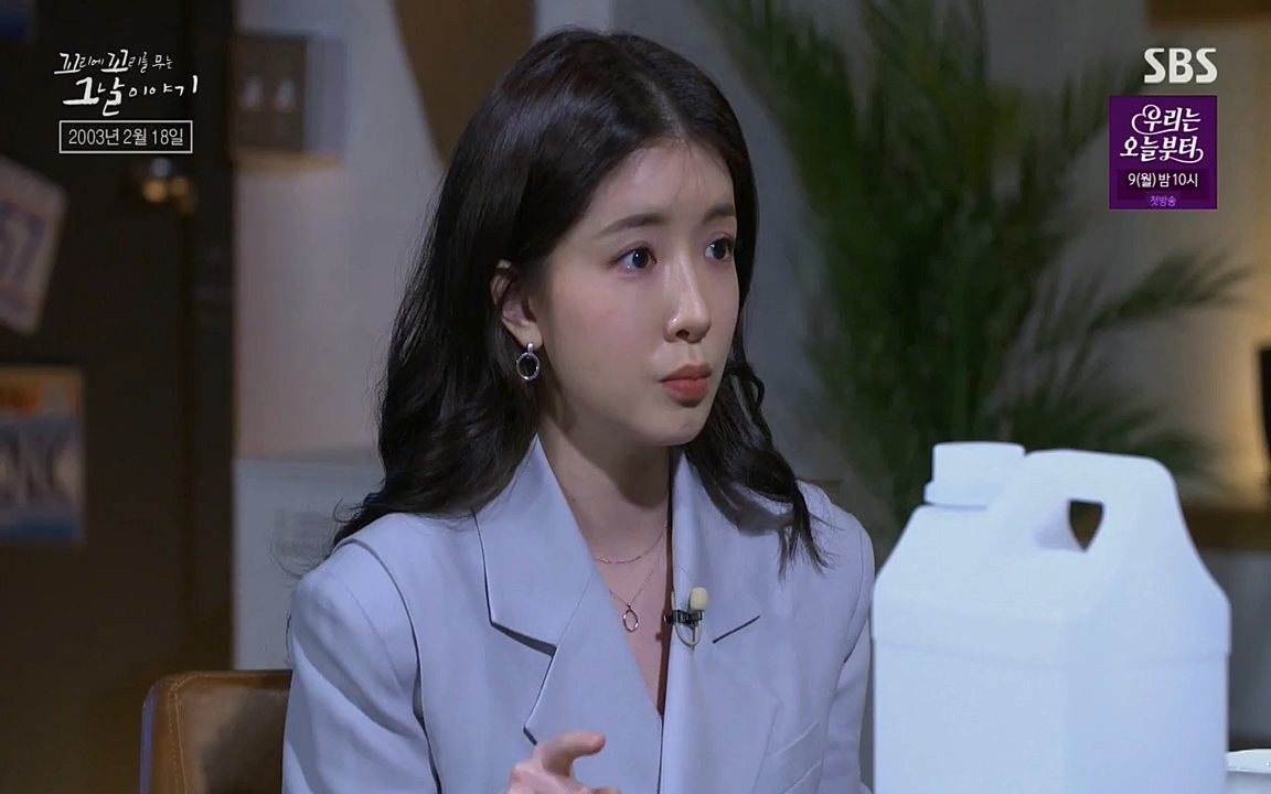 꼬리에 꼬리를 무는 그날 이야기.E27.220506p-NEXT.mp4_20220506_183709.309.jpg