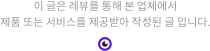 풀바른 쉽게 할 수 있어요 11