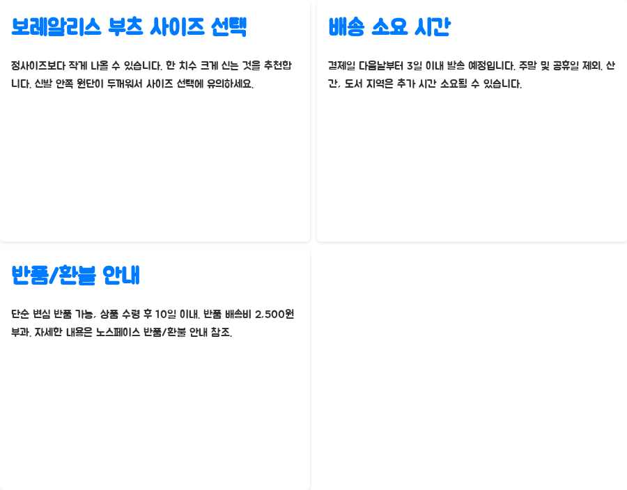 노스페이스 보레알리스 부츠, 겨울철 필수템? - 핵심 정리: 노스페이스 보레알리스 부츠의 매력 노스페이스 보레알리스 부츠, 겨울철 필수템? - 핵심 정리: 노스페이스 보레알리스 부츠의 매력