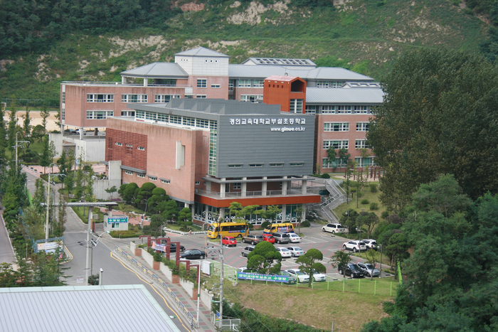 경인교육대학교 부설 초등학교 이미지