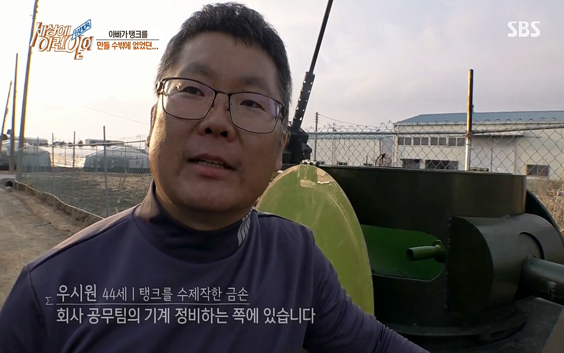 순간포착 세상에 이런일이.E1172.220323p-NEXT.mp4_20220323_174537.699.jpg