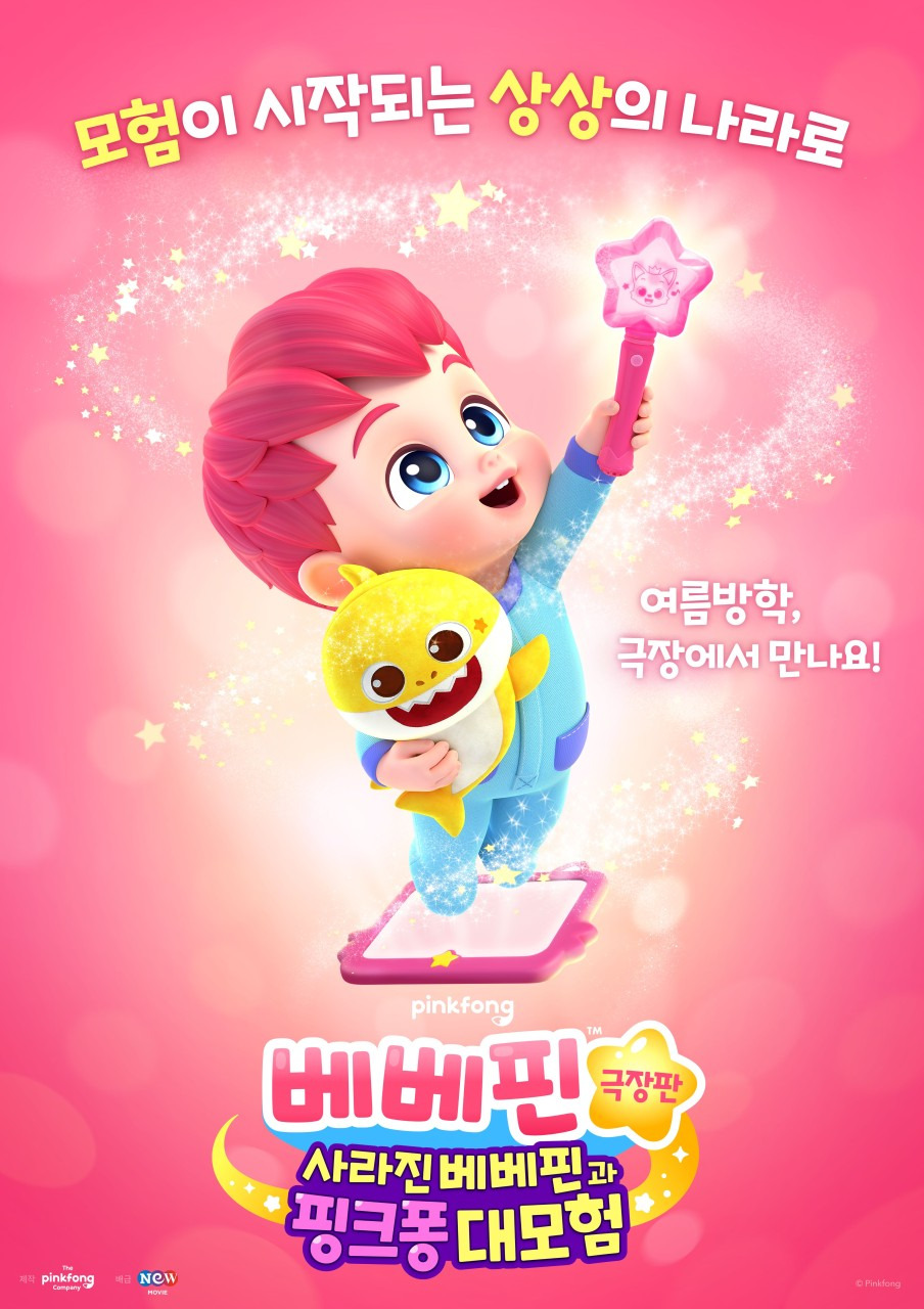 베베 이미지