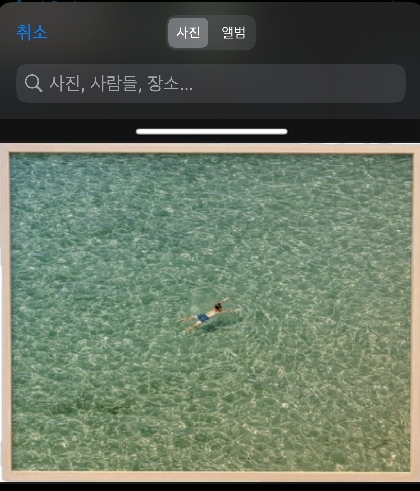 누끼 이미지 먼저 선택