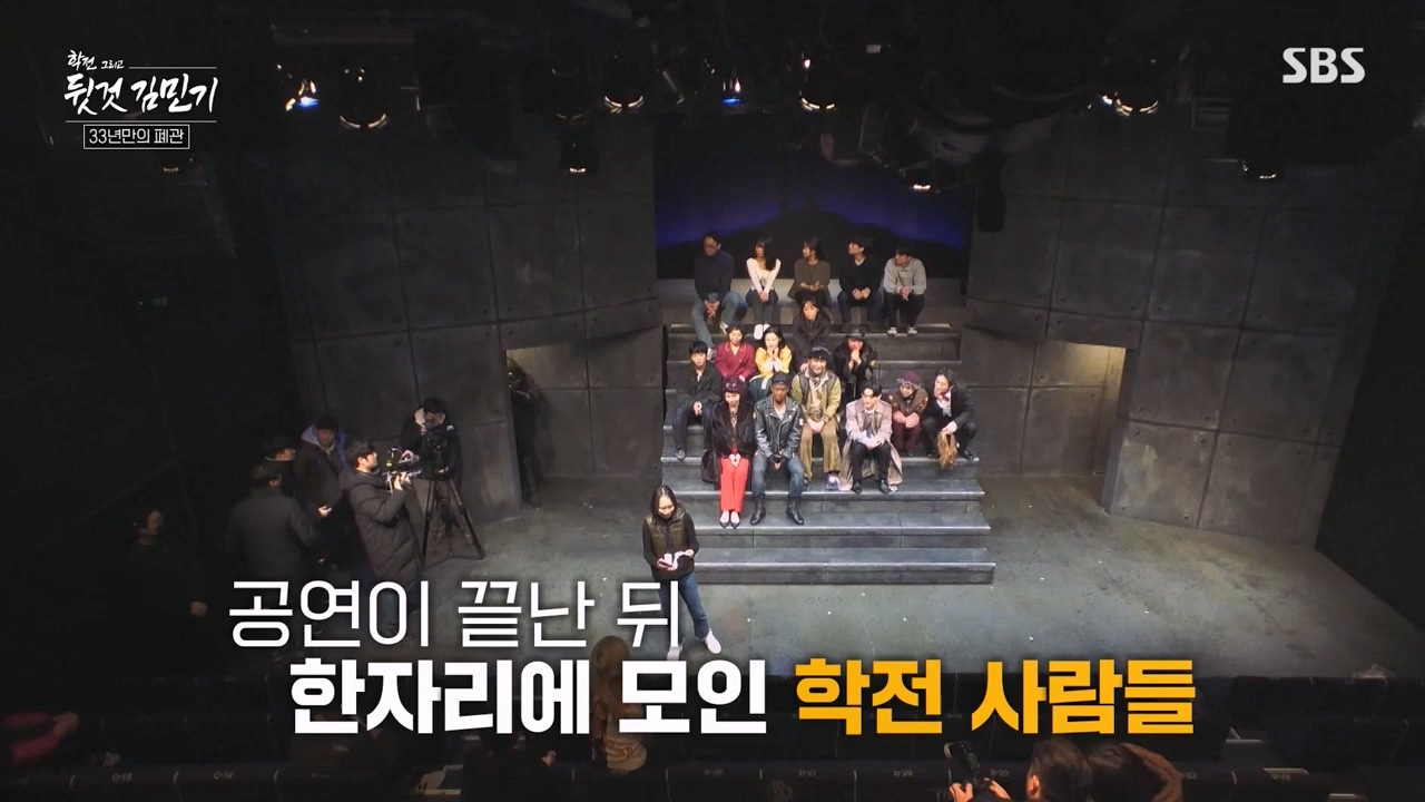 SBS 스페셜 학전 그리고 뒷것 김민기 1부.E659.240422p-NEXT.mp4_20240501_152343.586.jpg