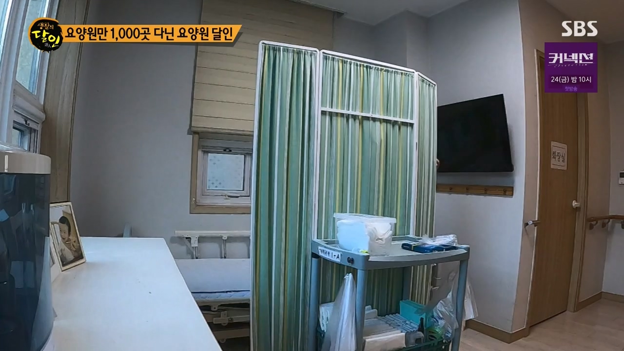 생활의 달인.E936.240521p-NEXT.mp4_20240521_202232.826.jpg