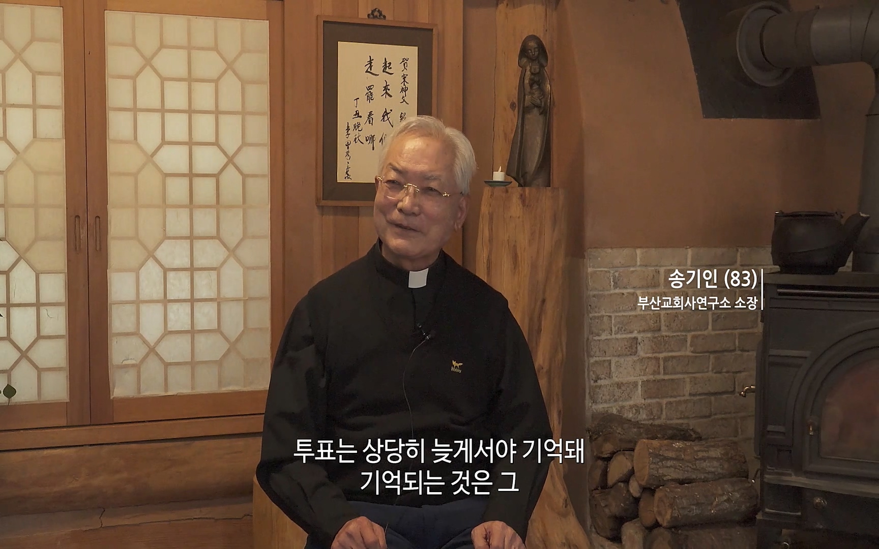 대한민국 대통령 2022p.FHDRip.H264.AAC-NonDRM.mp4_20220505_152052.578.jpg