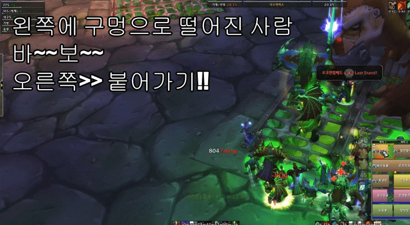  [배드공대] 낙스라마스 피조물지구 글루스