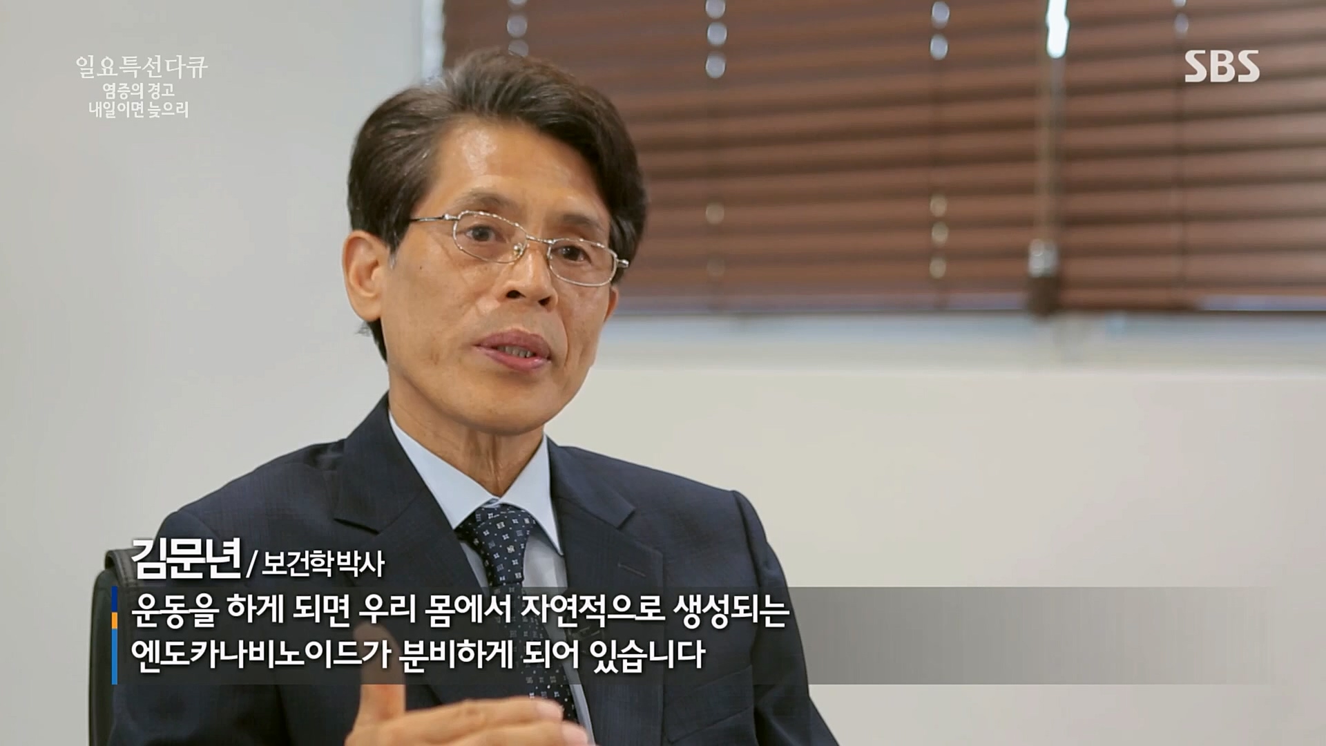 일요 특선 다큐멘터리.E305.230226p.H264-F1RST.mp4_20230301_011000.740.jpg