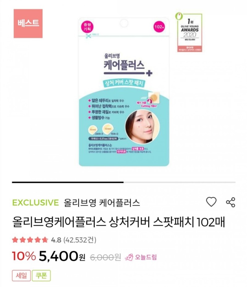 영플러스 이미지