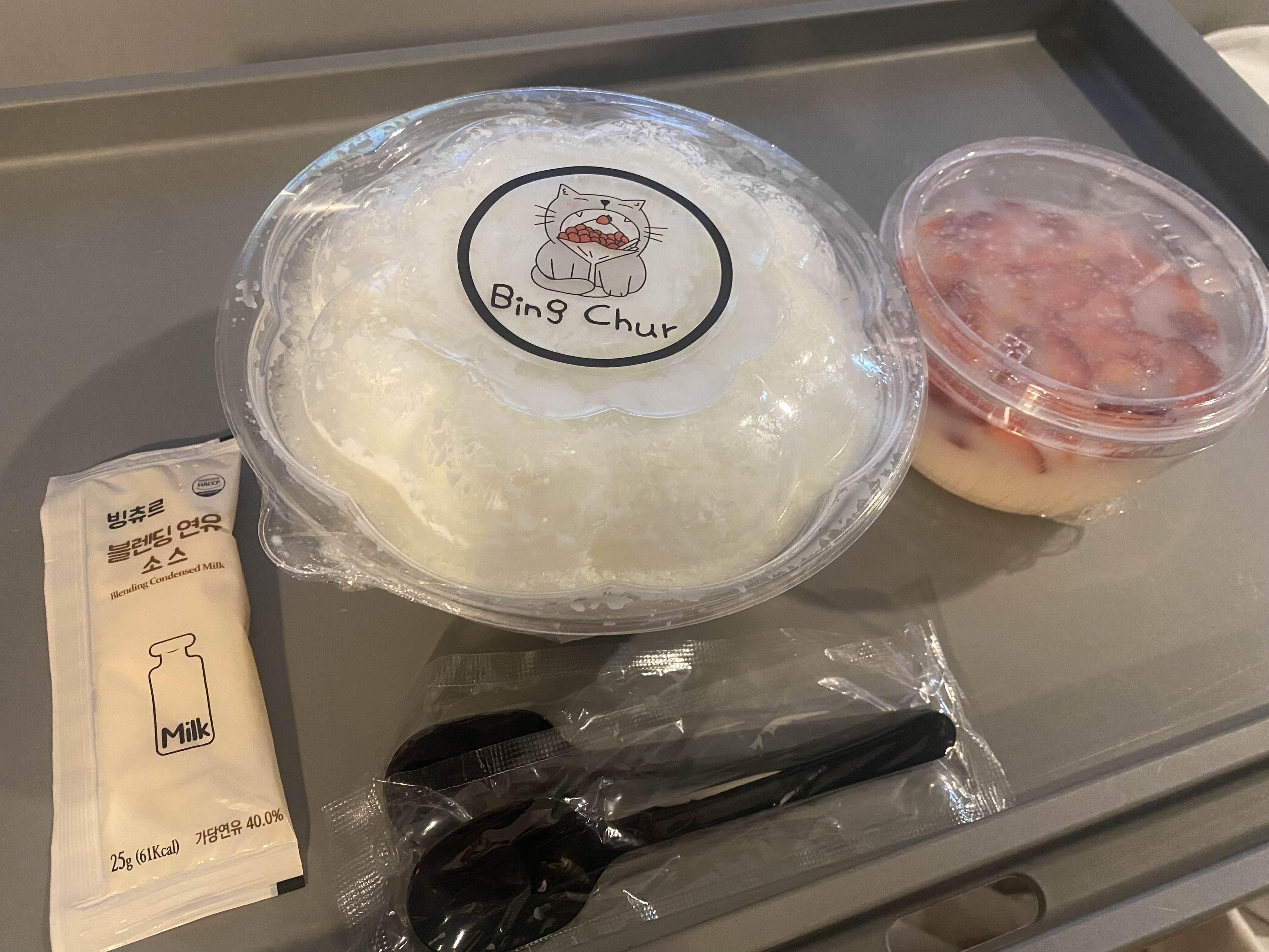 빙츄르 강남본점