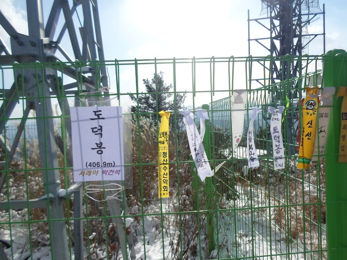 이원유통 이미지
