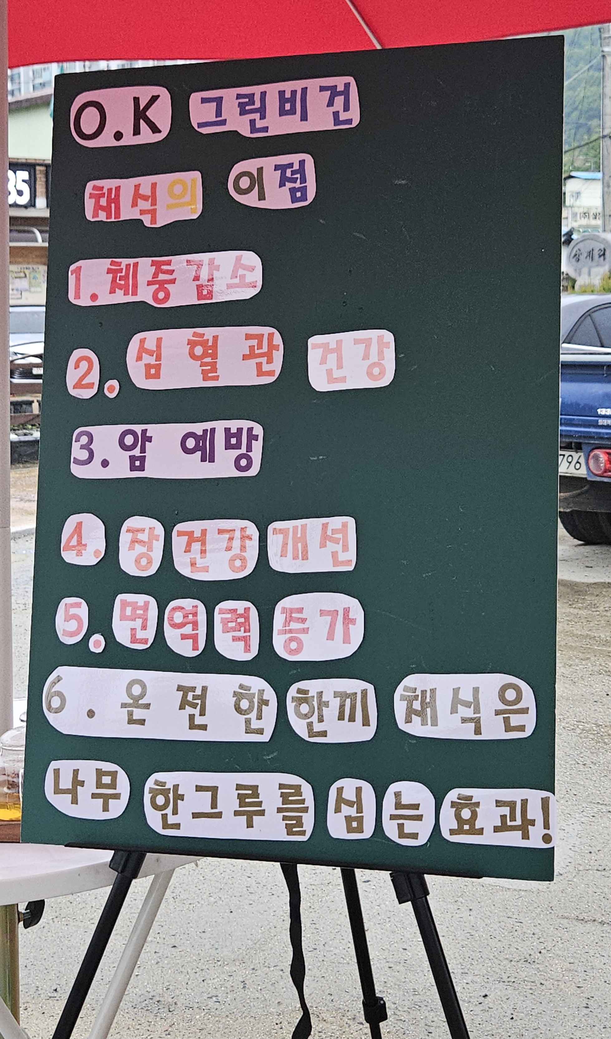 꽃다움 이미지