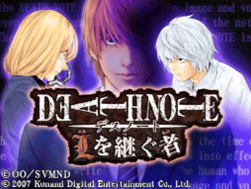  코나미 - 데스노트 L을 잇는 자 (デスノート Lを継ぐ者 - Death Note L wo Tsugu Mono) NDS - ADV (추리 심리전 어드벤처)
