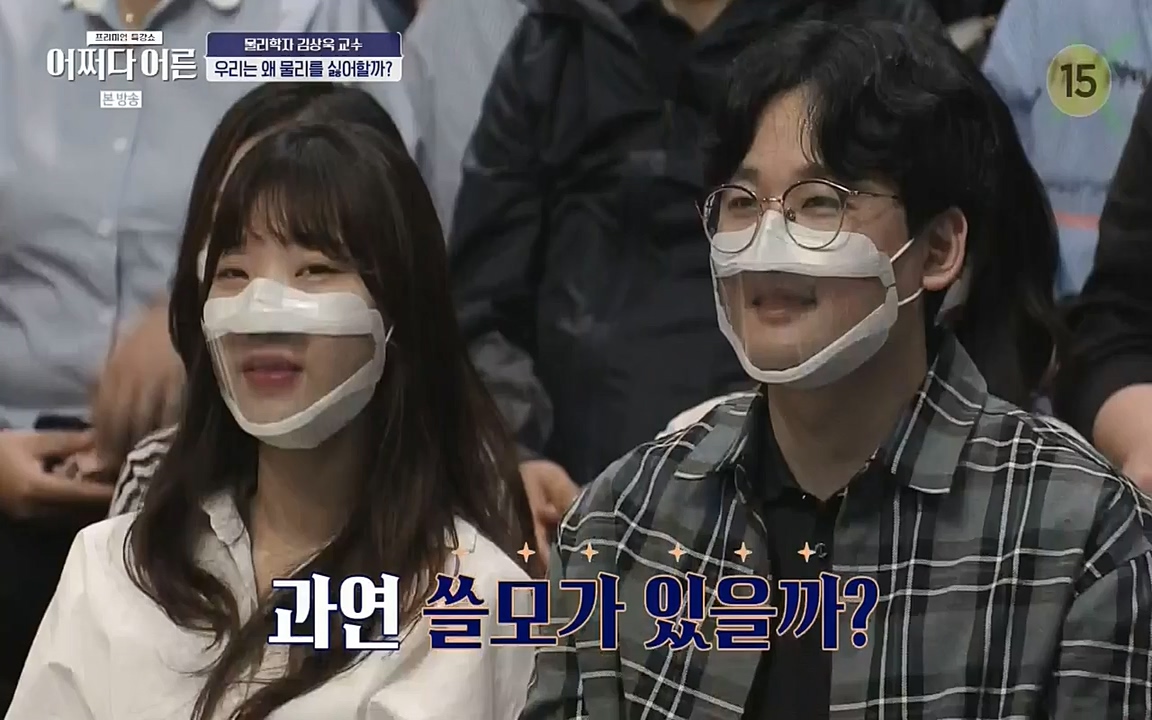 어쩌다 어른.E02.220617p-NEXT.mp4_20220828_143549.370.jpg