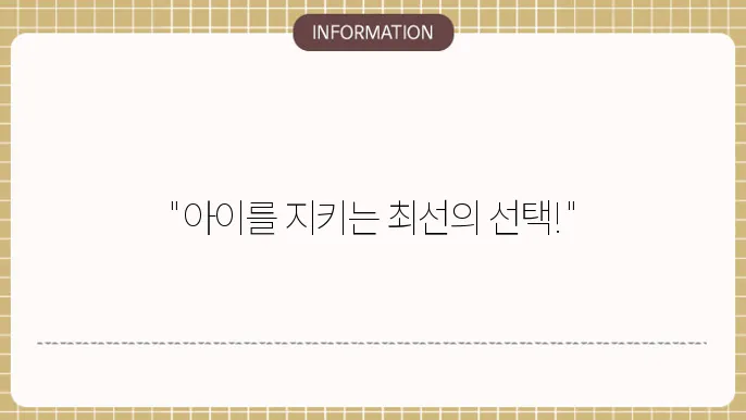 kb손해보험 어린이보험 보장 내용