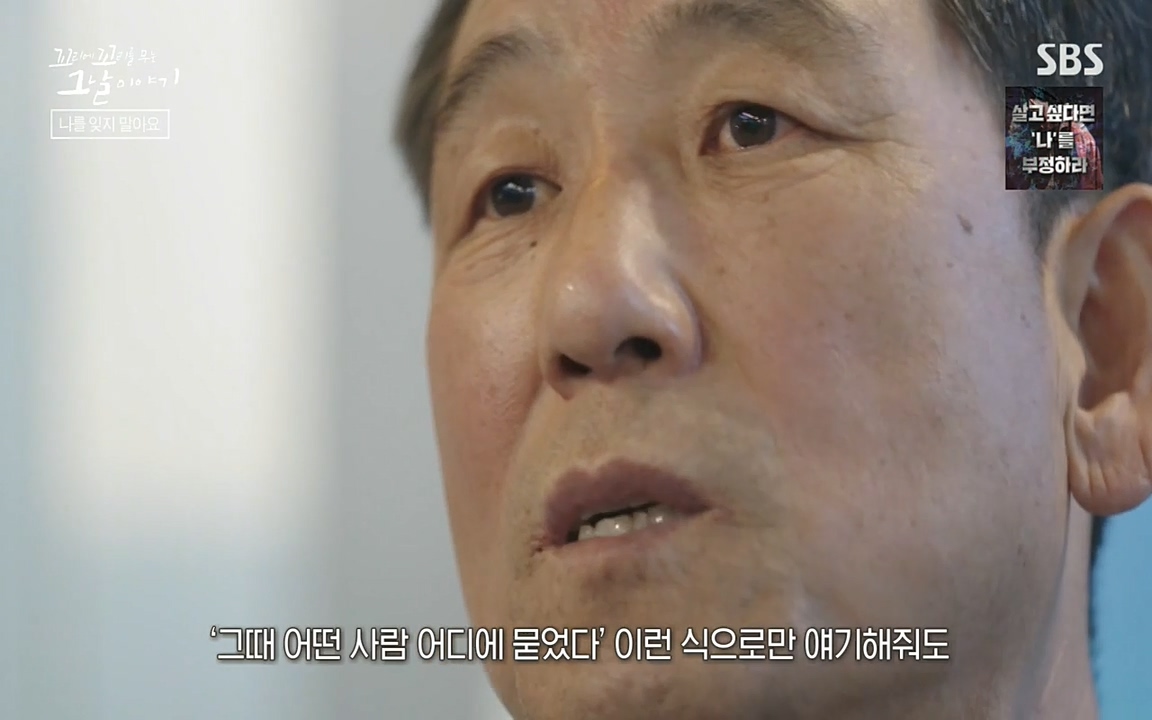5.18 특집 꼬리에 꼬리를 무는 그날 이야기.E29.220520p-NEXT.mp4_20220520_214955.072.jpg