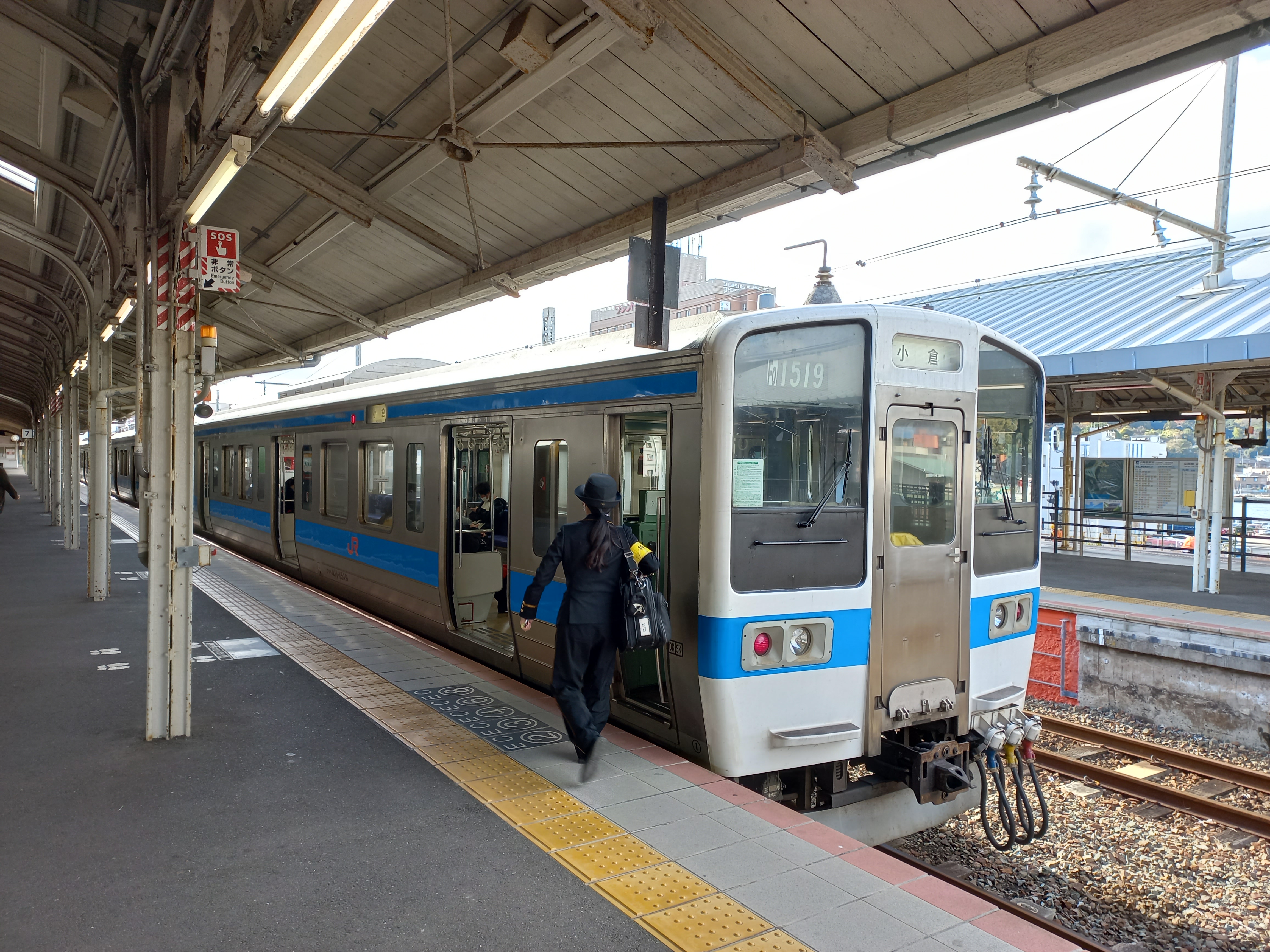 타고 온 열차가 코쿠라역행 열차로 바뀌었다.
