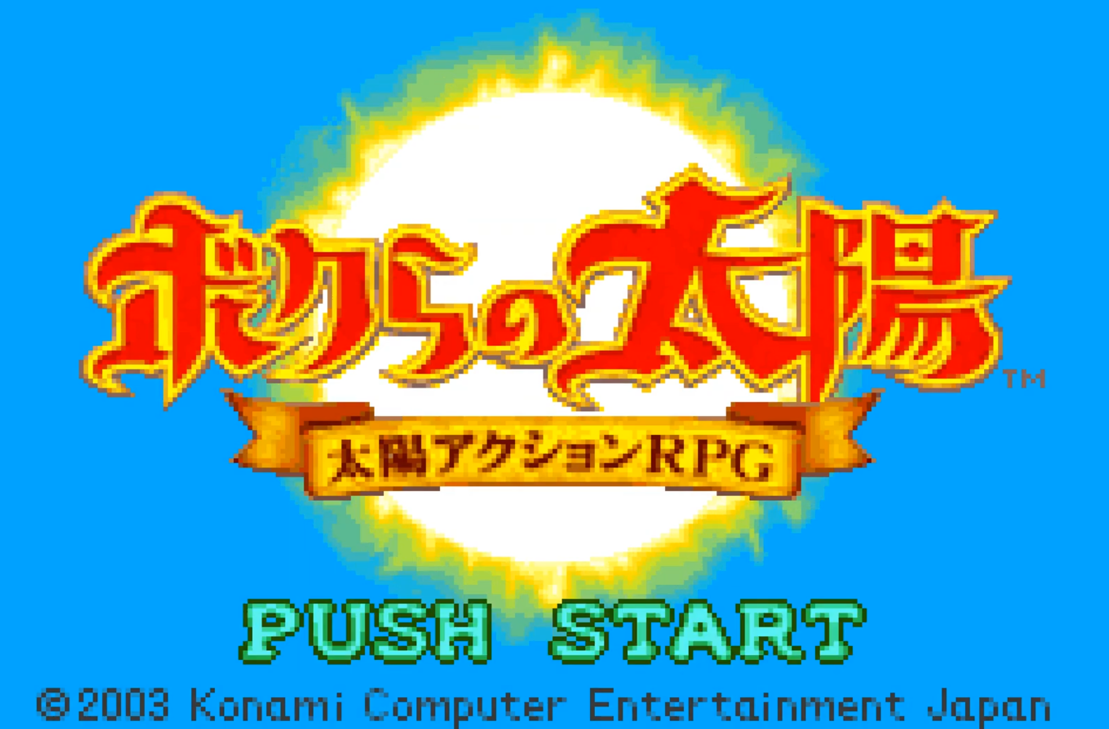  [게임리뷰]GBA 우리들의 태양 : 태양액션RPG(Boktai The sun is in your Hand)