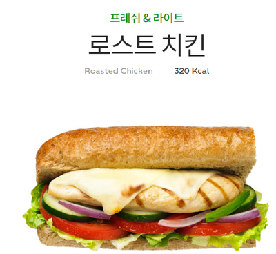 로티세리 바비큐 치킨