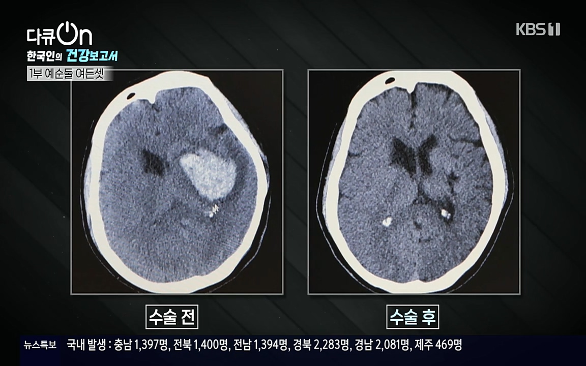 다큐 온.E139.220514p-NEXT.mp4_20220517_185842.715.jpg