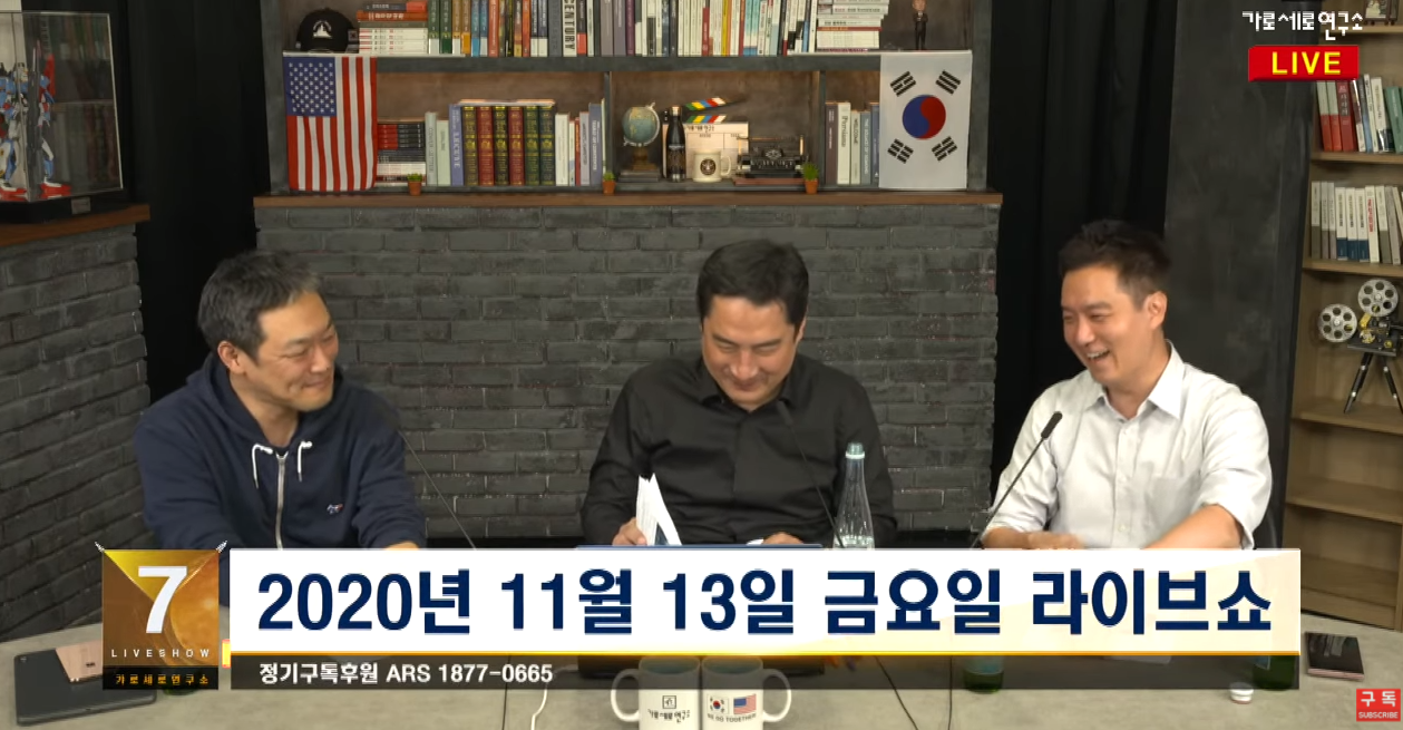  가세연 - 비운의 여배우 강문영!!!