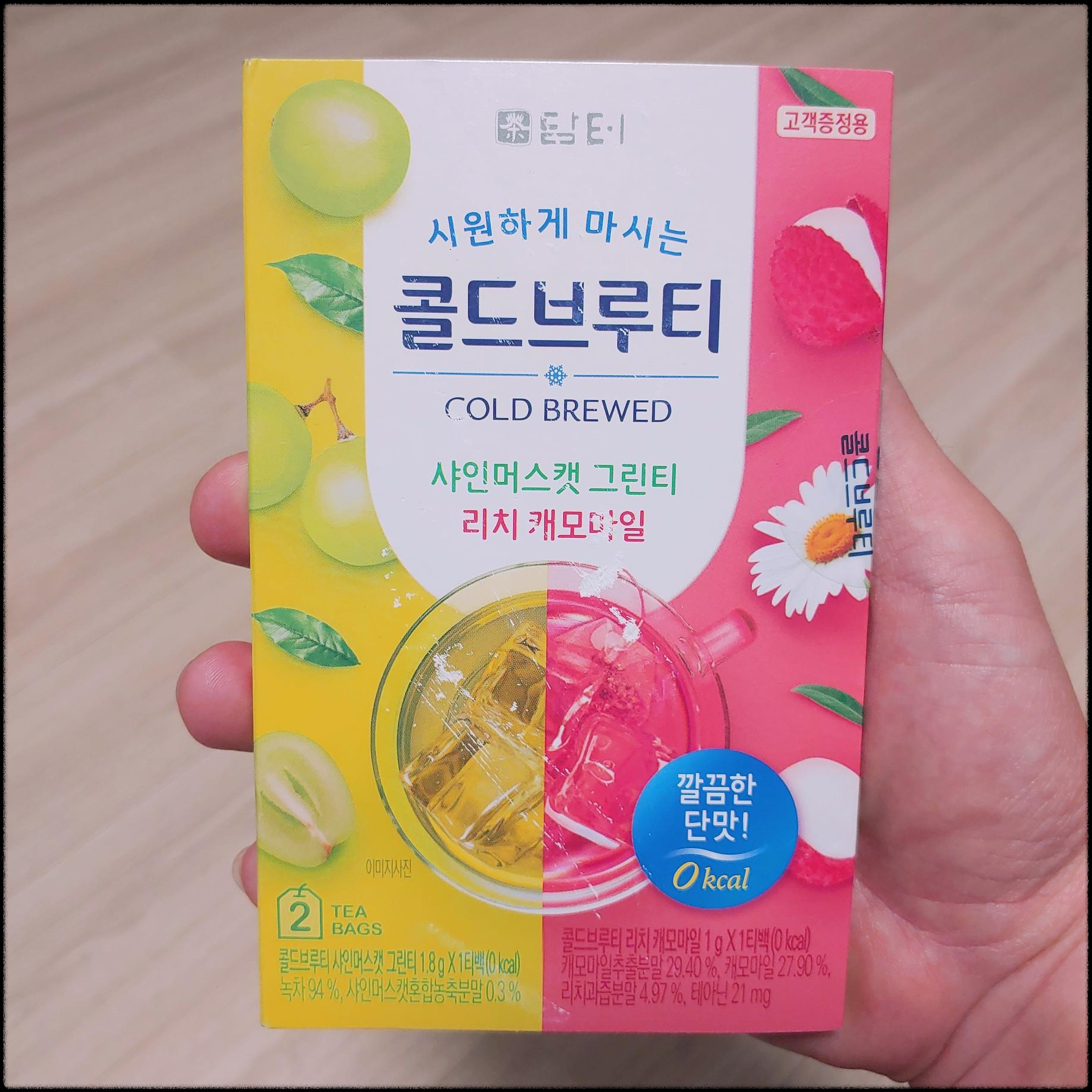  [담터 콜드브루티] 내돈내산,시원하게 마시는 샤인머스캣 먹어본 후기!
