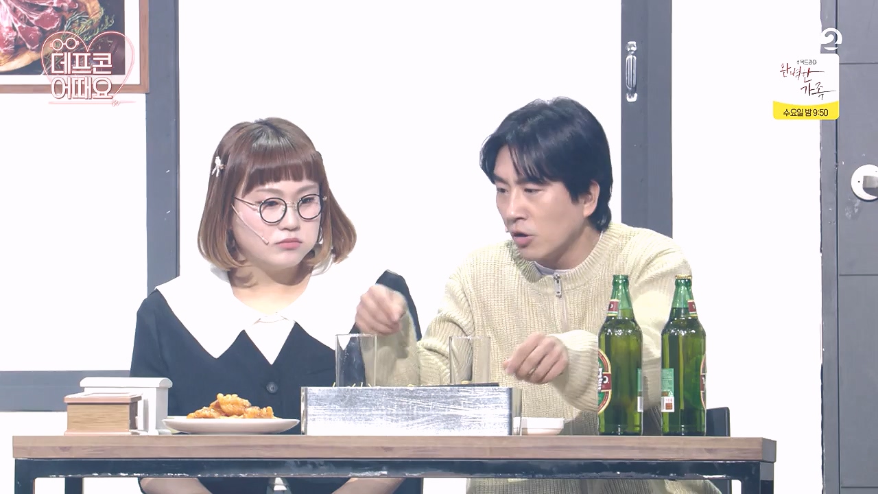 개그 콘서트.E36.240819p-NEXT.mp4_20240819_205403.793.jpg