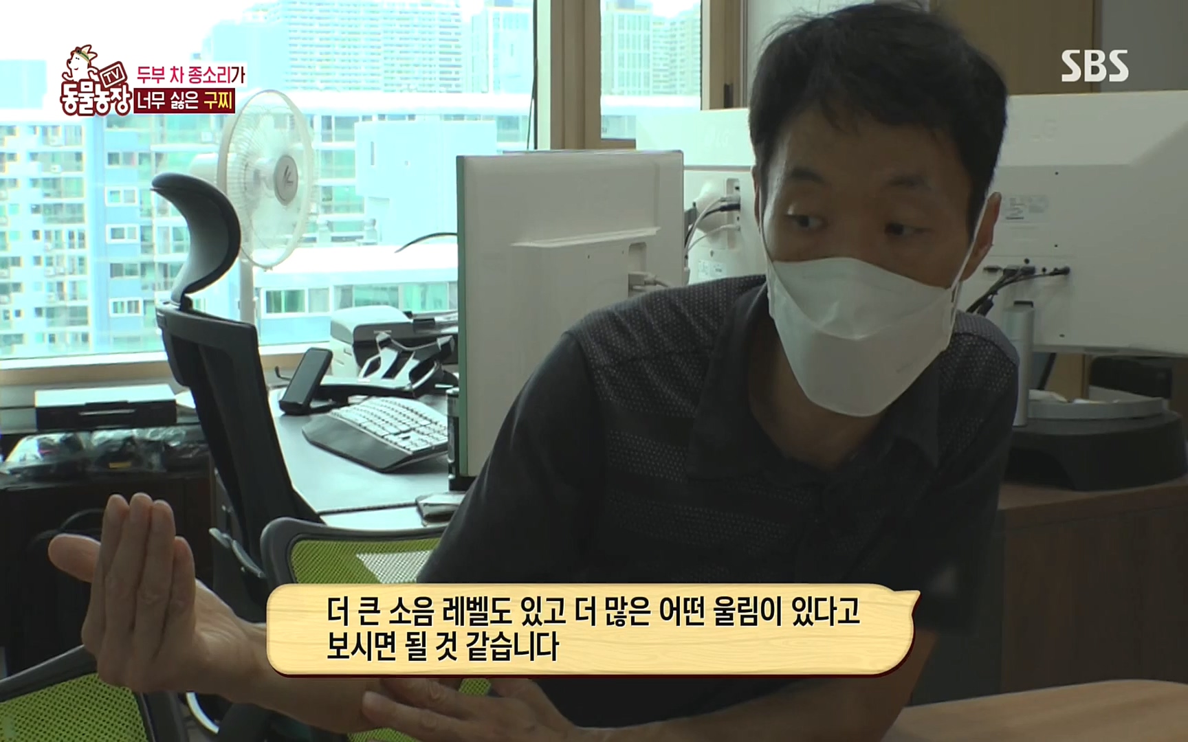 TV 동물농장.E1089.221002p.H264-F1RST.mp4_20221002_181942.733.jpg