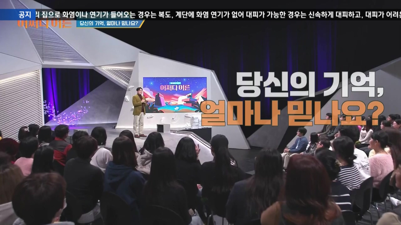 어쩌다 어른.E43.240214p-NEXT.mp4_20240214_200643.975.jpg