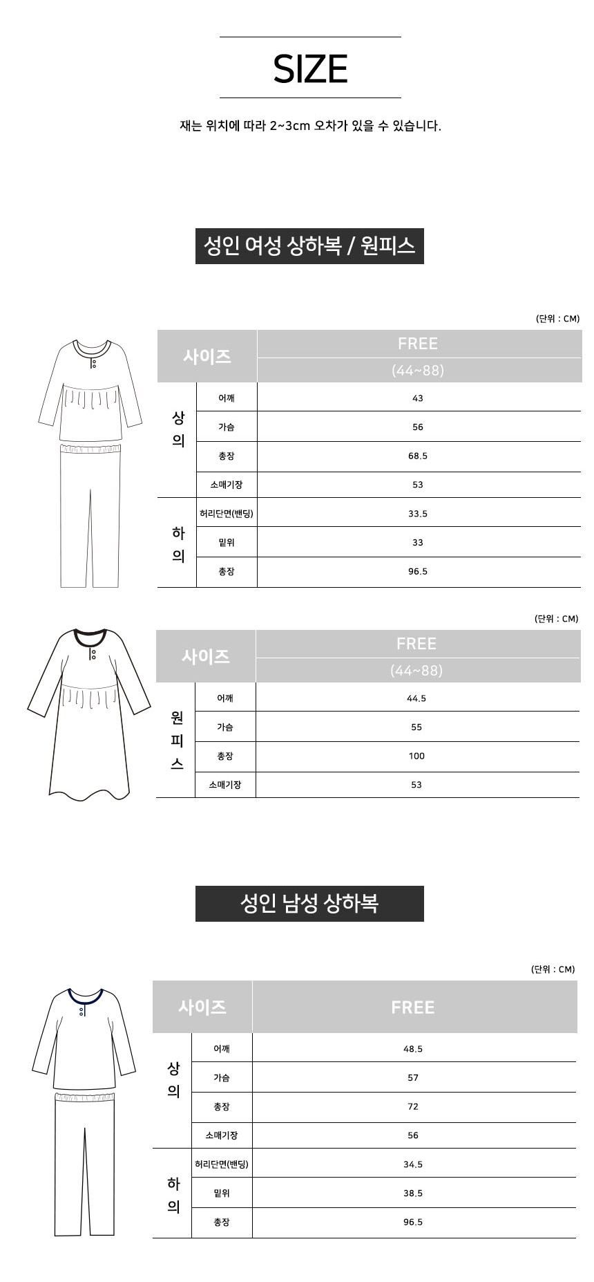 기모 원피스 잠옷 [시즌OFF] 피치기모 겨울 64