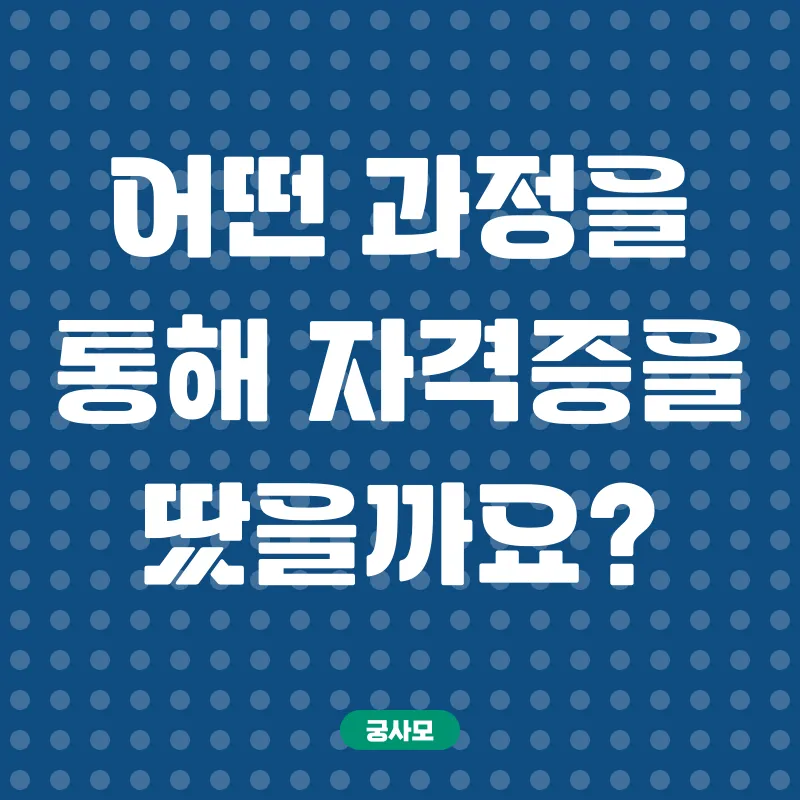 몬테소리자격증_2
