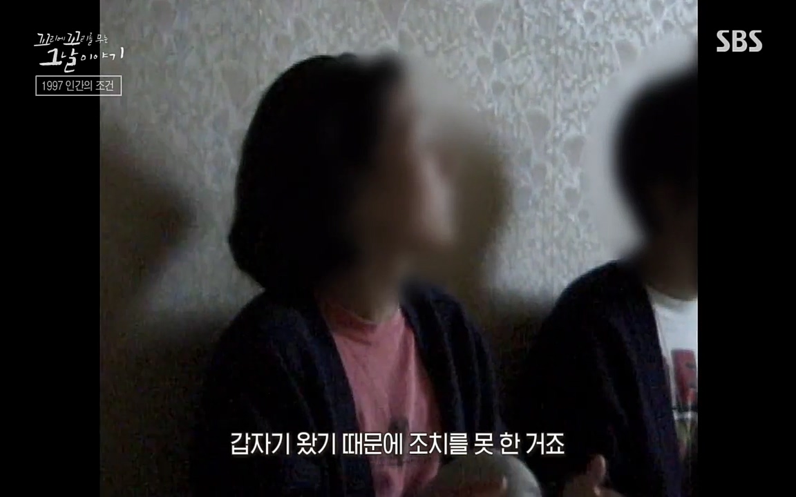 꼬리에 꼬리를 무는 그날 이야기.E24.220415p-NEXT.mp4_20220416_195158.906.jpg