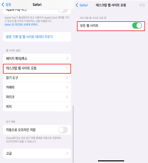 로또모바일 이미지
