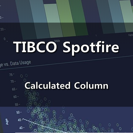  [TIBCO Spotfire] Calculated Column (1/2)