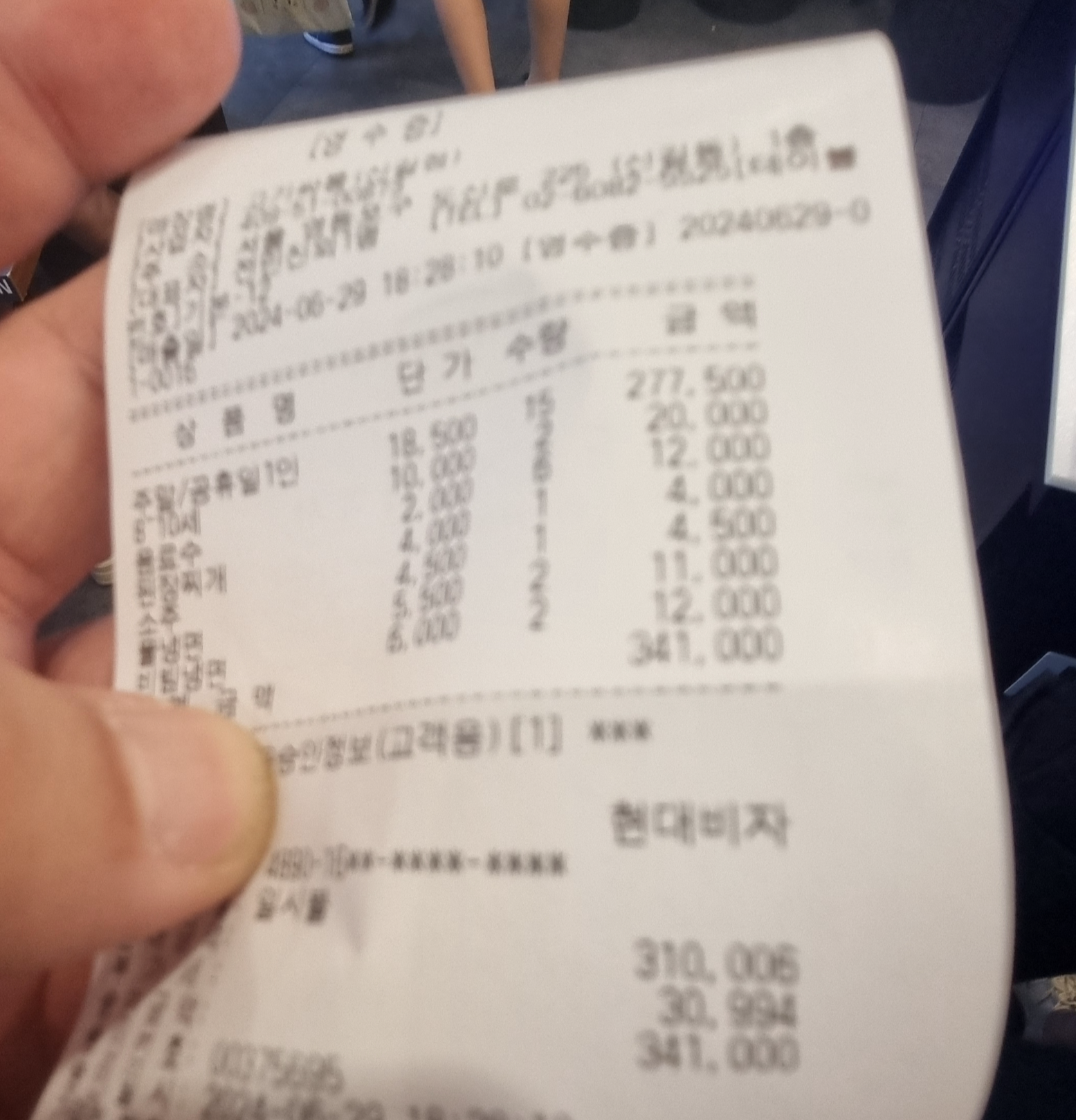 고기싸롱 신길점 이미지