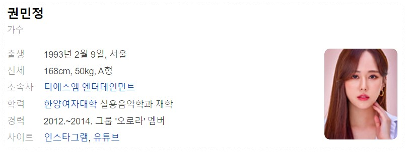 7월8일 가요무대 1857회 출연진정보 및 선곡리스트