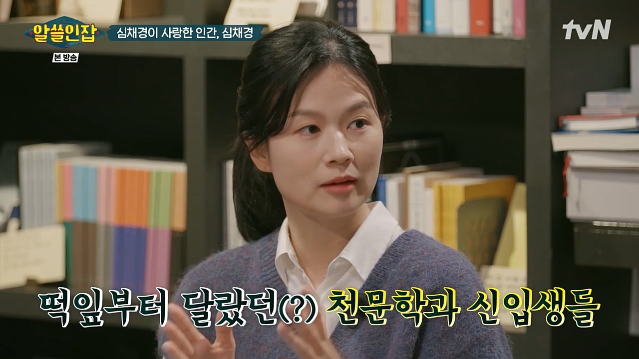 알아두면 쓸데없는 신비한 인간 잡학사전.E02.221210p-NEXT.mp4_20221211_153535.856.jpg