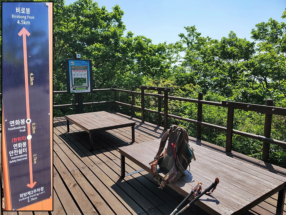 소백산국립공원 희방제2주차장 이미지