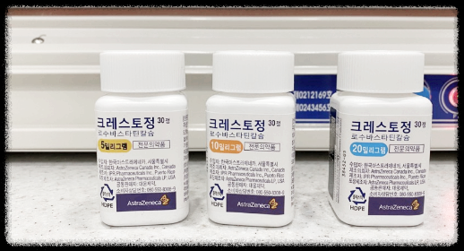 크레스토정 10mg 5mg 효능 부작용 및 복용시간 주의사항 총정리