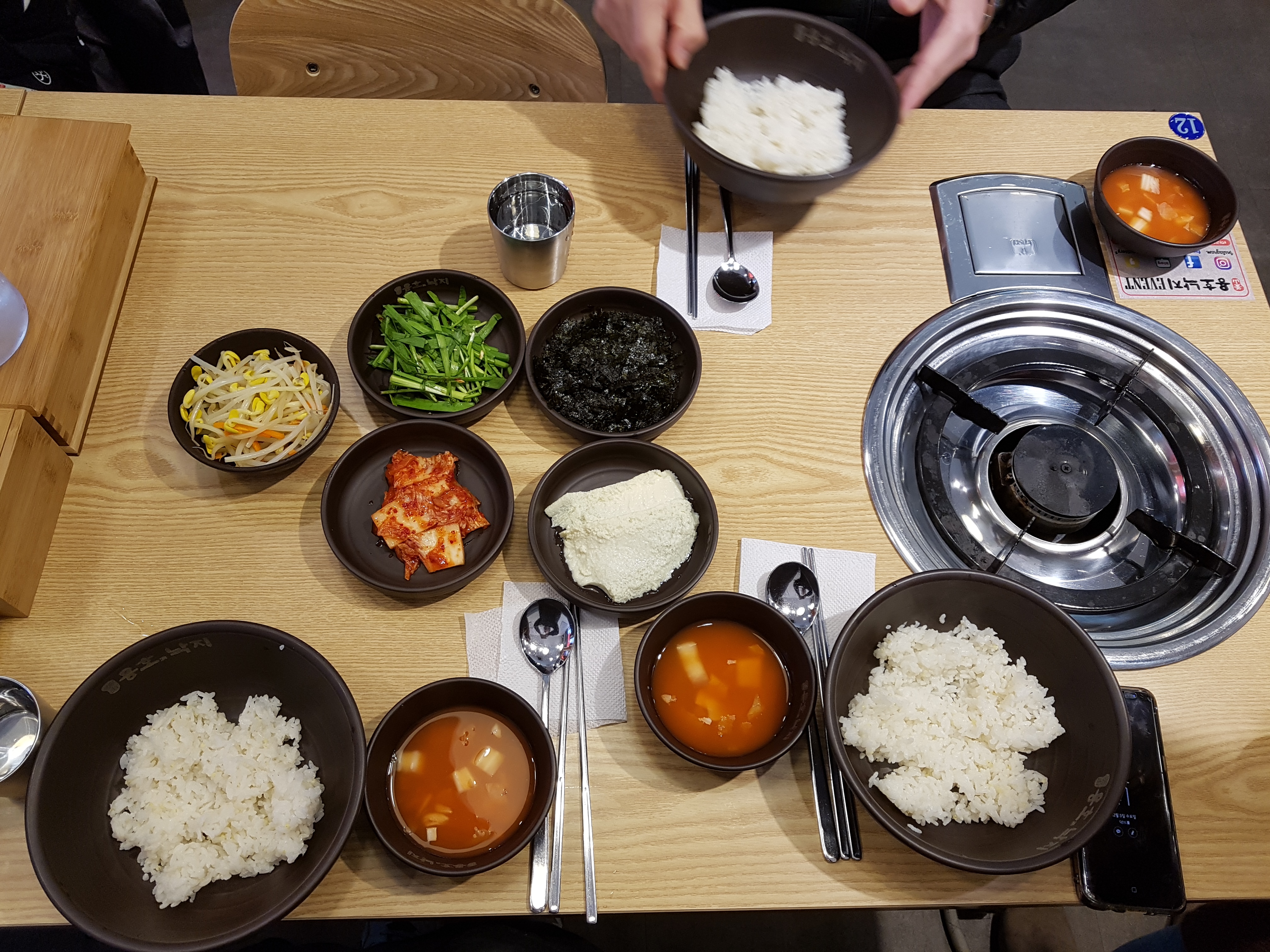용호동낙지 고속터미널점 이미지