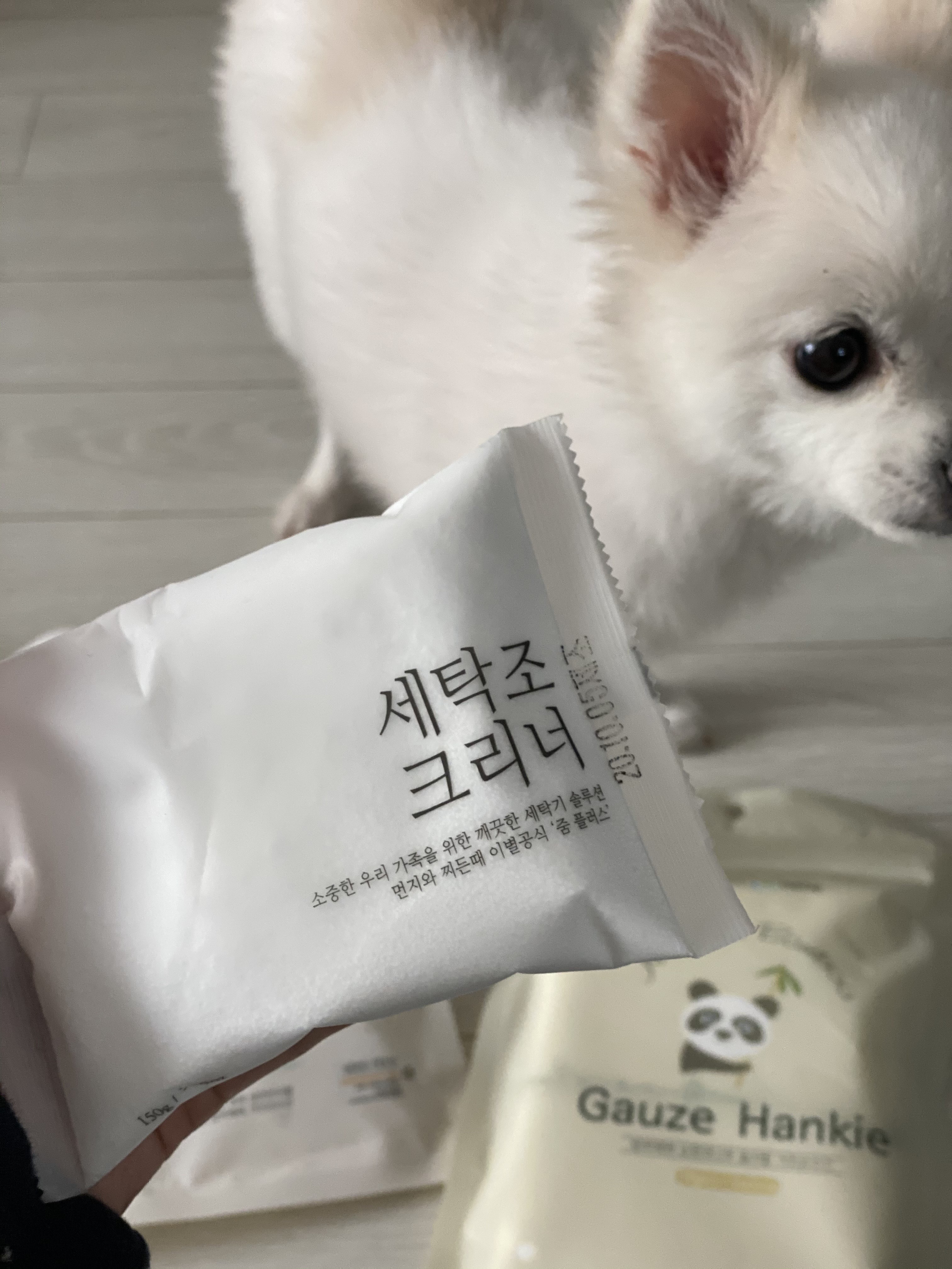  [출산준비/신생아공부] 아기 빨래 시작, 첫번째 세탁조청소!