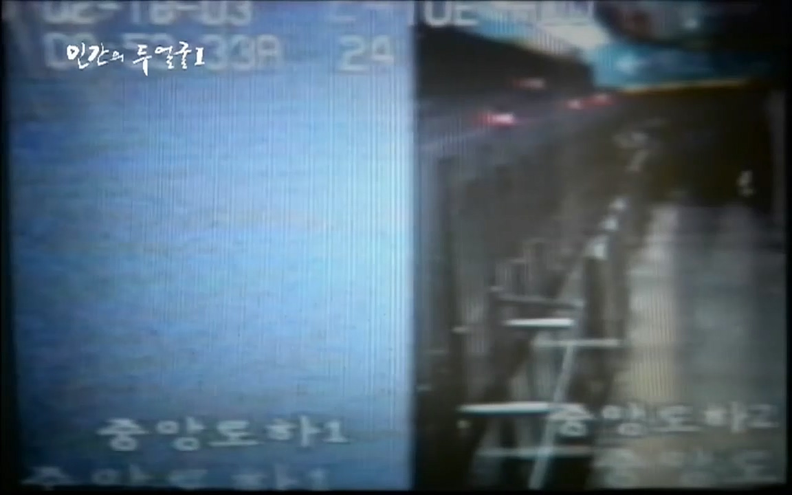 EBS 다큐프라임 - Docuprime, 인간의 두 얼굴 제1부 상황의 힘.mp4_20220317_180354.838.jpg