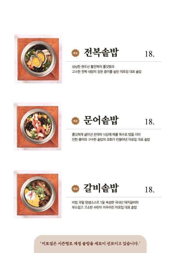 미포집 이미지