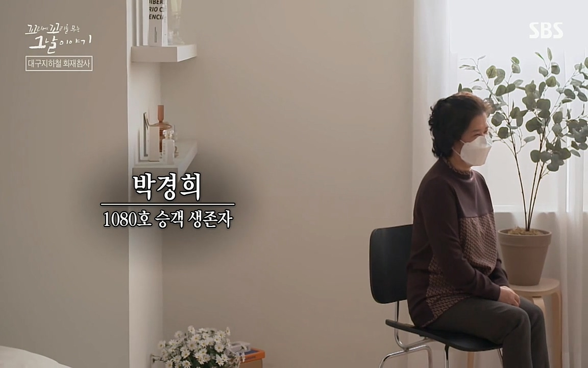 꼬리에 꼬리를 무는 그날 이야기.E27.220506p-NEXT.mp4_20220506_192933.413.jpg