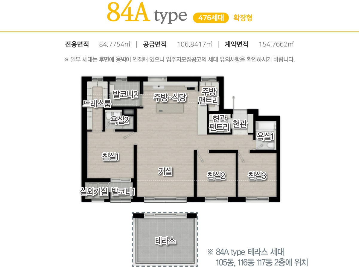 원봉공원힐데스하임당첨자발표-11