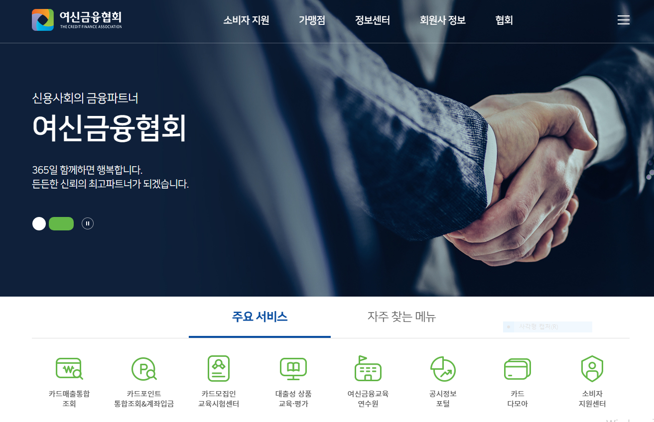  흩어진 카드포인트 한번에 현금으로 받는 방법! 5분이면 끝! 곧 소멸됩니다.