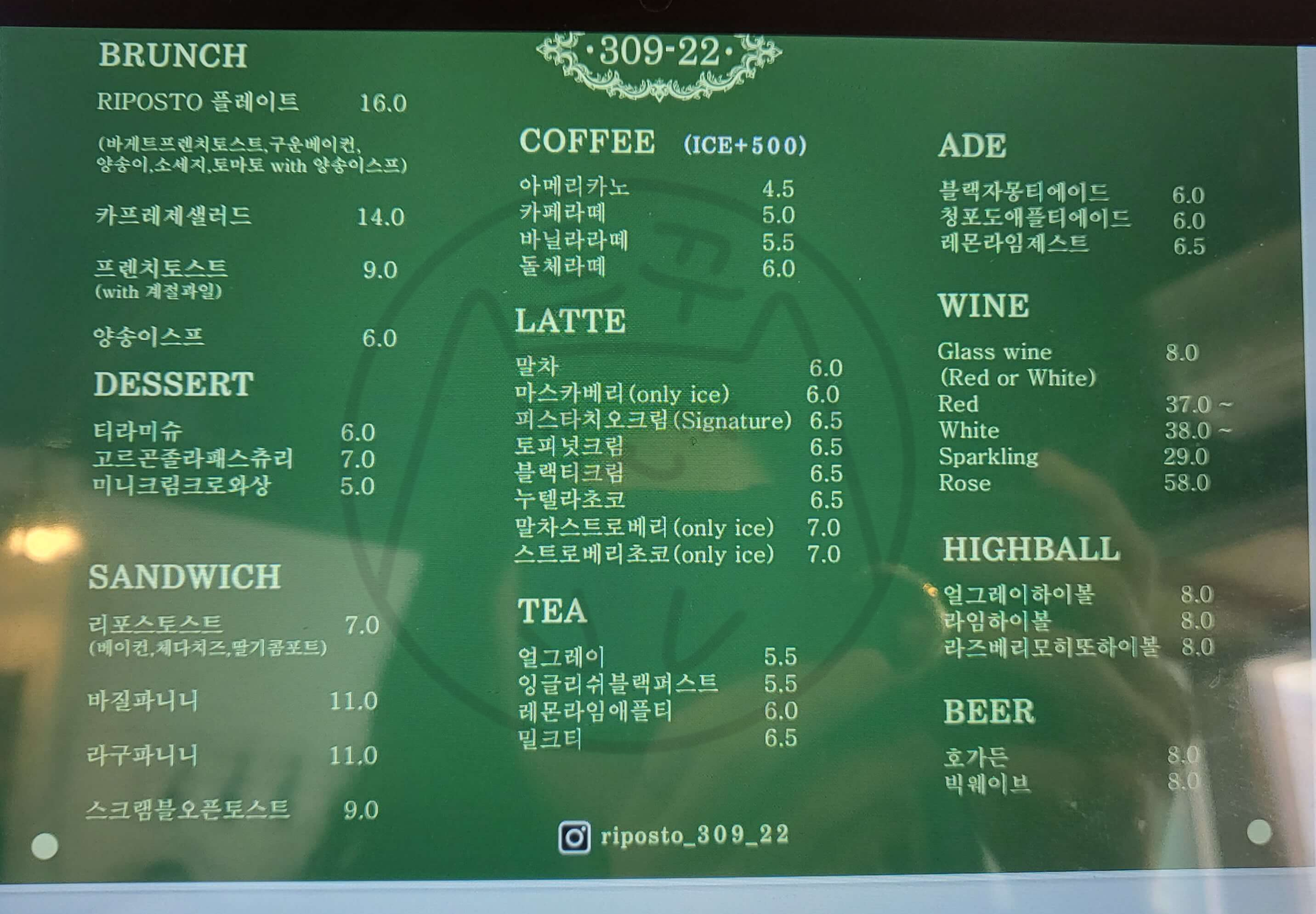 리포스토 이미지